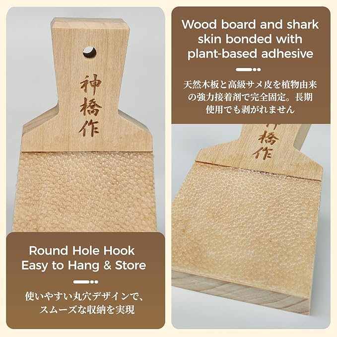 Authentic Japanese Grater Set - Includes Bamboo Brush for Grating Ginger and Wasabi (Small)