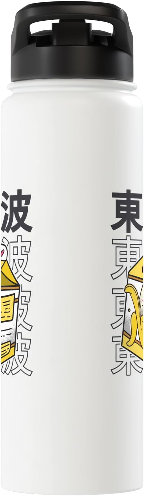 Japanese Banana Milk Carton Kawaii Aesthetic Anime Stainless Steel Insulated Water Bottle