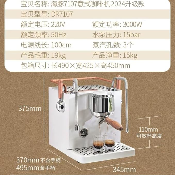 Semi-automatic commercial coffee machine for professional espresso and steam frothing in milk tea shops