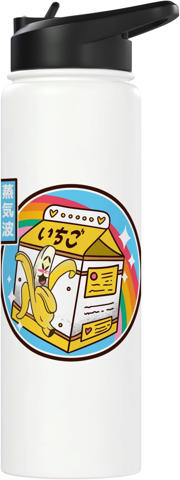 Banana Milk Carton Japan Style 80s Otaku Vaporwave Anime Stainless Steel Insulated Water Bottle