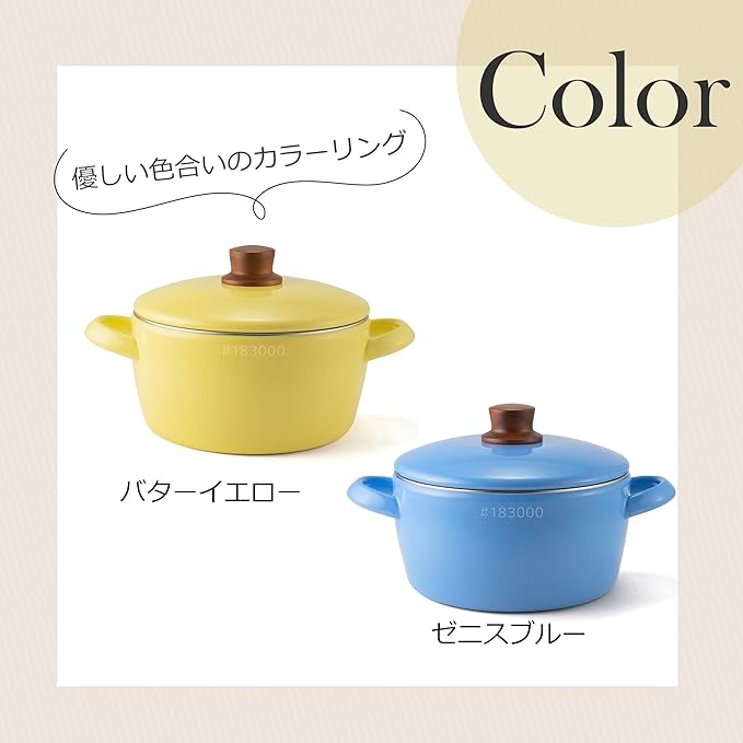 Fuji Hollow NA-20W.BY Two-Handed Pot, 7.9 inches (20 cm), Butter Yellow, IH Compatible, Natural Series
