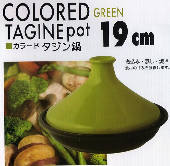 Living Tagine Pot, 7.5 inches (19 cm), Open Fire Green, COLORED