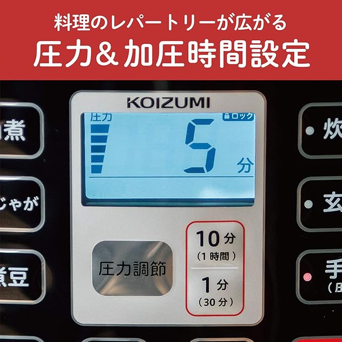 Koizumi Microcomputer Electric Pressure Cooker KSC-3501/R (RED)【Japan Domestic Genuine Products】