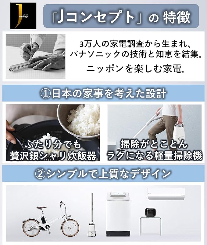 Panasonic Variable Pressure IH Jar Rice Cooker"W ODORIDAKI" SR-JW058-W (Rich White)【Japan Domestic Genuine Products】【Ships from Japan】
