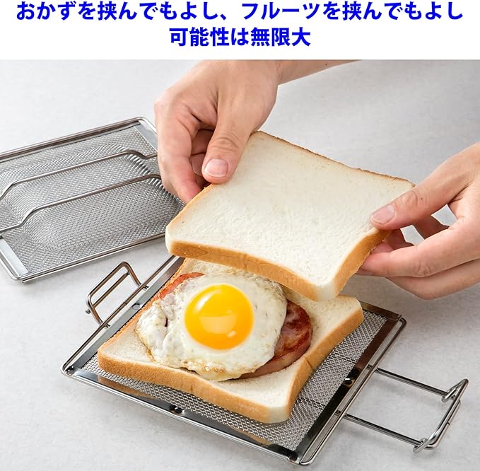 Takagi Metal Industrial GK-HS Hot Sandwich Maker, For Toaster Oven, For Grilling, Double-Sided Baking Compatible, Easy Recipe Included, Hot Sand Toaster, Net, For 2 Hot Sands, Made in Japan, Stainless